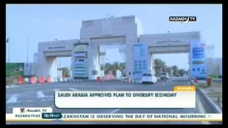 Саудовская Аравия одобрила план экономических реформ - KazakhTV