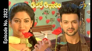 Aadade Aadharam | 1st August 2018 | Full Episode No 2822 | ETV Telugu