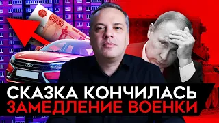 Рубль падает, серьезный рост цен, падение военки и промышленности. Экономика с Миловым