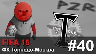 Прохождение FIFA 15 [Карьера за ФК Торпедо-Москва] - #40 Арсенал и Ирландия