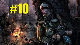 S.T.A.L.K.E.R. Тень Чернобыля►Лаборатория X-16►#10