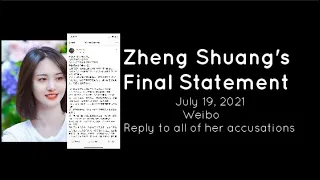Zheng Shuang's Weibo Final Statement Regarding Surrogacy, Tax Allegations & Harassment 7/19