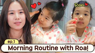 Jo Yoonhee's Single Parenting Challenge: Good Morning with Lovely Roa🥰