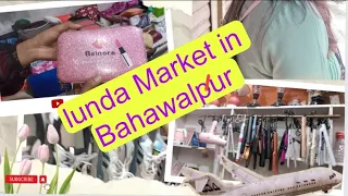 Lunda bazar in Bahawalpur |lunda |Market |Bahawalpur