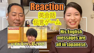関ジャニクロニクル  / いずれてっぺん超えれる / 英会話/ Kanjani english reaction / Japanese Lasy / English subtitles