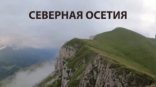 Пешком по Северной Осетии. Кармадонское, Дигорское ущелье.