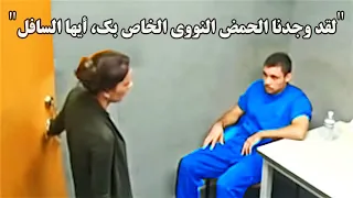 وثائقي مسرح الجـريمة.. عندما يتدخل المحققون الذكيون في جريمة اغـتصـاب وقتـل، فلا مجال للقاتل للهروب!