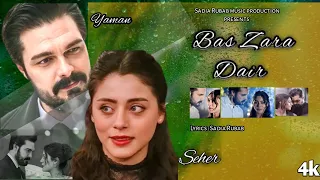 hindi sad song| Bas Zara Dair main badla  | ft yaman & seher | Hindi songs | #sehyam