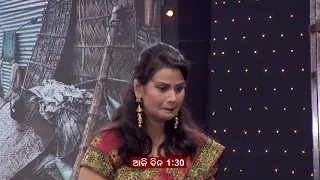 Sajani Sukha Hela Sautuni | Jatra Promo | ManjariTV | Odisha
