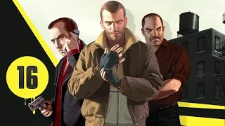 ПУЭРТОРИКАНСКАЯ СВЯЗЬ  ► Grand Theft Auto IV #16