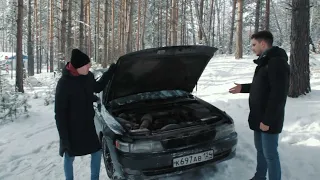 Toyota Chaser 1993 - Старый самурай