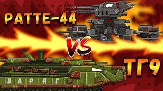 Battle of the monsters! TG9 vs Ratte-44 - Cartoons about tanks