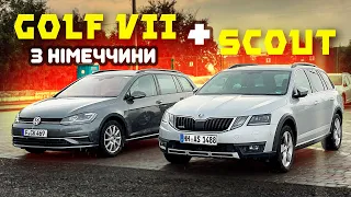 Відібрали у німців GOLF VII + OCTAVIA SCOUT 2018 🔥