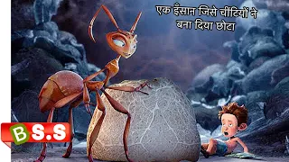 The Ant Bull Movie Review/Summary In Hindi/Urdu
