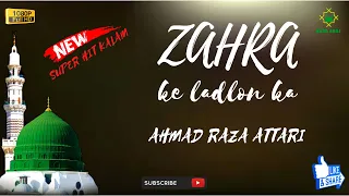 New Naat 2020 - ZAHRA KE LADLO KA - Muhammad Ahmad Raza Qadri - Recorded & Released By RAZA ARAJ