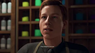 Оттенки цвета.Прохождение Detroit:Become Human