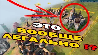 НОВЫЙ ПАТЧ И БЕЗУМНЫЙ МАТЧ в 4х4 Age of Empires IV - здесь было всё