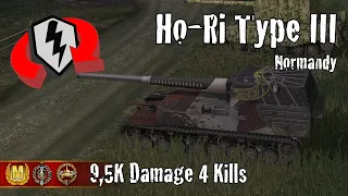 Ho-Ri Type III  |  9,5K Damage 4 Kills  |  WoT Blitz Replays