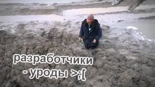 This is Хорошо Эпизод №154   Грязевые ванны Л    Л Mud baths