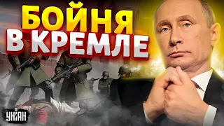 БОЙНЯ в Кремле! Обратный отсчет для олигархов: имена первых жертв уже известны