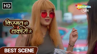 Kismat Ki Lakiro Se Best Scene | Kirti Degi Shraddha Ka Sath | Episode 332