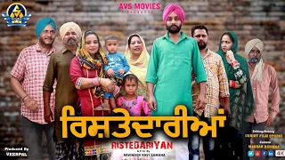 RISHTEDARIYAN  LATEST PUNJABI MOVIE  NEW PUNJABI MOVIE 2021  AVS MOVIES  FAMILY MOVIE