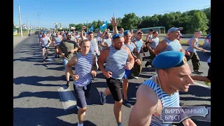 Десантники устроили забег по улицам города Бреста (2 августа 2020 года)