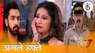 Bhagya Lakshmi || Rishi Slap Malishka || Balwinder Exposed || New Promo || Upcoming Twist