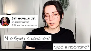 О судьбе этого канала, жизни после наводнения и нашей новой реальности в Орске