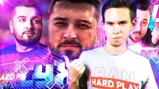 FUN MOMENTS, ОБЫЧНЫЙ ПАРЕНЬ, BORCH RECORDS / HARD PLAY REMIX РЕАКЦИЯ