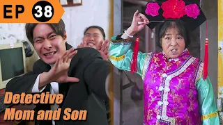 Try Not to Laugh Challenge | Amazing Comedy Series | Detective Mom and Genius Son EP38 | GuiGe 鬼哥