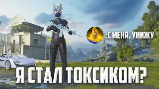 Я ТДМ-УНИЖАТОР ЛОКАЛКИ!? 🤯😏 (PUBG MOBILE 2.8 С ВЕБКОЙ)