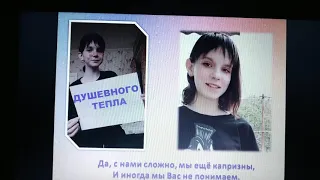 Поздравление Наталье Анатольевне!