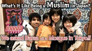 What's It Like Being a Muslim in Japan? / We Asked Baraa!! at Tokyo Camii