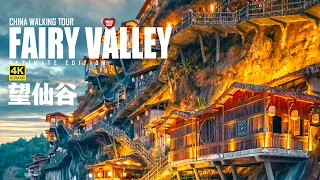 Walking in The Fairy Valley to Enjoy the Dreamlike landscape and the Fairy Spirit | Wangxian Valley