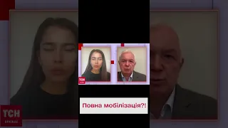 😦 В Україні можуть мобілізувати ВСІХ чоловіків?!