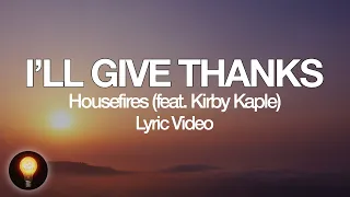 I'll Give Thanks feat. Kirby Kaple - Housefires (Lyrics)