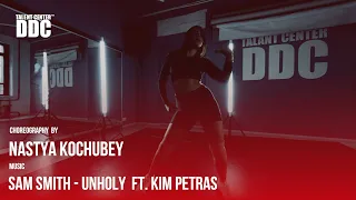 Sam Smith - Unholy (Lyrics) ft. Kim Petras | Nastya Kochubey | Talent Center DDC