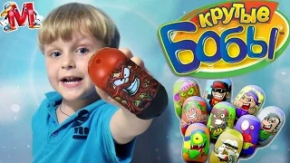 ✔ Крутые БОБЫ супер герои устраивают гонки по треку на канале Hello Mark  Mighty Beanz