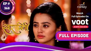 Swaragini | स्वरागिनी | Ep. 368 | Ragini And Swara Are Shocked! | रागिनी-स्वरा को लगा झटका