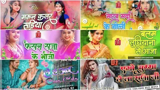 Dj Malaai Music | Malai Music Nonstop Bhojpuri Dj Remix Song | Malai Music All Bhojpuri Dj Song | Dj