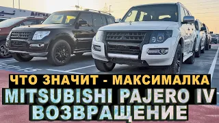 Возвращение Mitsubishi Pajero 4