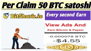 Per Claim 50 Satoshi|| Earn Every second Bitcoin|| without any investment ||old legit website || BTC