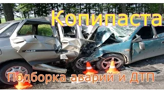 #4 Копипаста Подборка ДТП и аварий