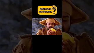 Guru Malayalam Movie|Movie Facts|Details