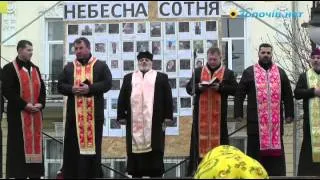 У Золочеві вшанували пам'ять Небесної сотні. Панахида.