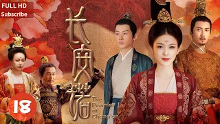 【MutiSub】The Promise of Chang'an EP18 | ZhaoYingZi/ChengYi/HanDong 长安诺 2022 Historical Cdrama