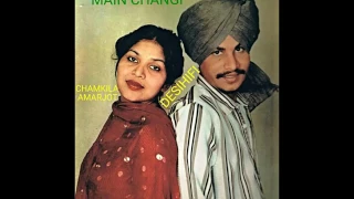 Pekeyan De Ghar Main Changi - Amar Singh Chamkila & Amarjot