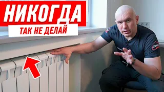 СЕМЬ ГЛАВНЫХ КОСЯКОВ В РЕМОНТЕ КВАРТИРЫ #180