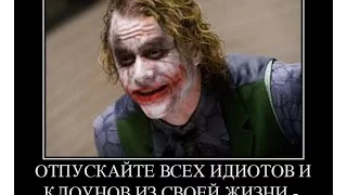 Смех до слез